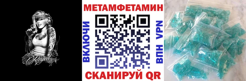 АМФЕТАМИН Premium  Купить  Красновишерск 
