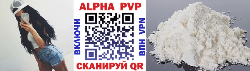 Купить где  Красновишерск  A PVP СК КРИС 
