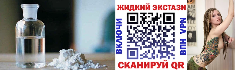 БУТИРАТ BDO 33%  Купить закладки  Красновишерск 