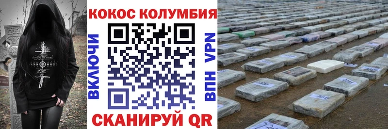 Купить закладки  Красновишерск  КОКАИН 97% 