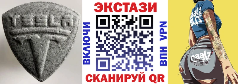 Купить  Красновишерск  Ecstasy 280 MDMA 