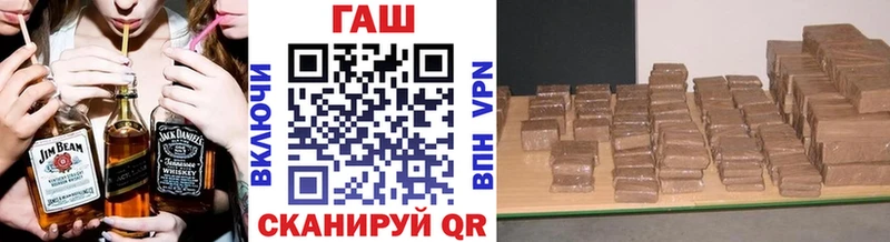 ГАШ 40% ТГК  Купить закладки  Красновишерск 