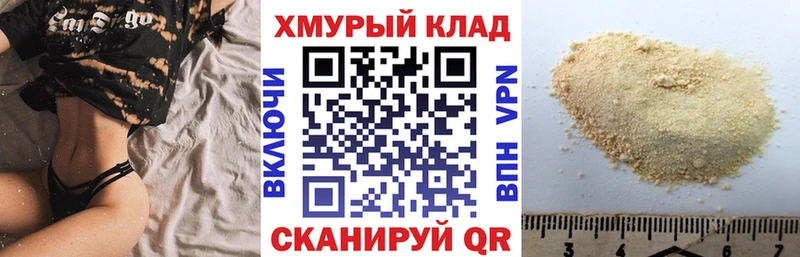 Героин гречка Красновишерск