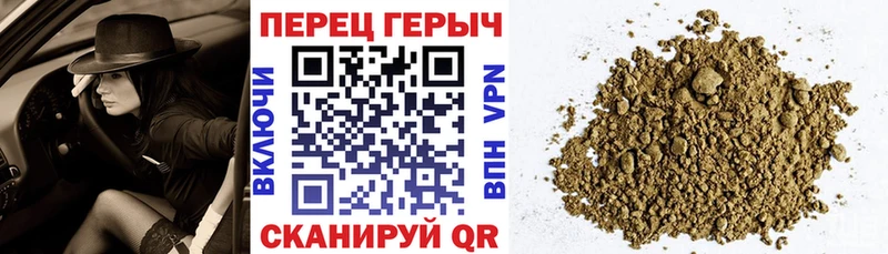 ГЕРОИН герыч  Купить закладки  Красновишерск 