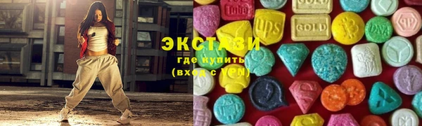 эйфоретик Зеленокумск