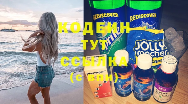 эйфоретик Зеленокумск