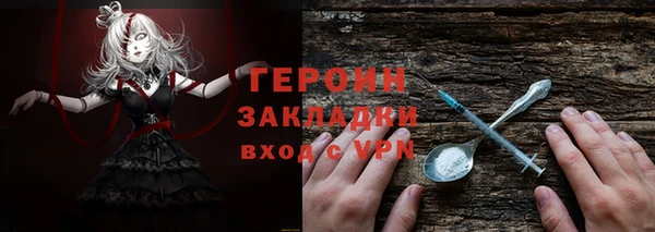 дурь Зеленодольск