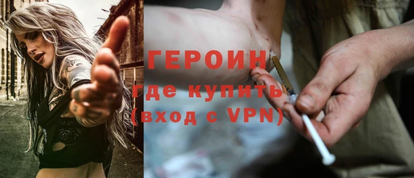 эйфоретик Зеленокумск