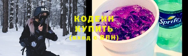 дурь Зеленодольск