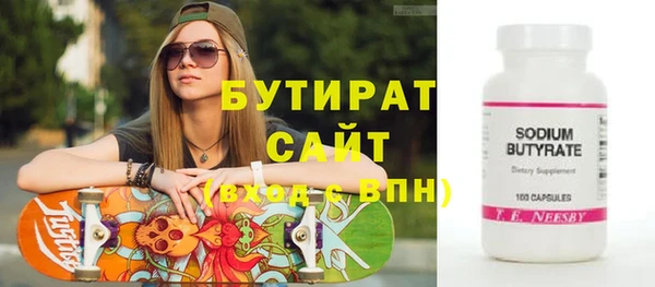 дурь Зеленодольск