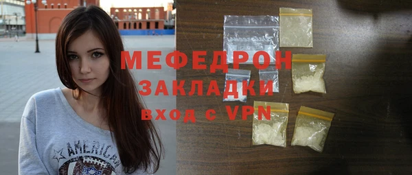 дурь Зеленодольск