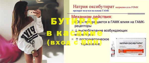 эйфоретик Зеленокумск