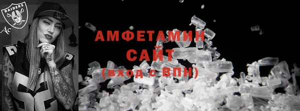 эйфоретик Зеленокумск