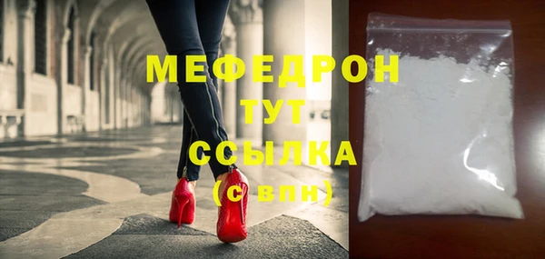 эйфоретик Зеленокумск