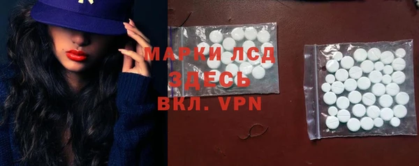 эйфоретик Семилуки