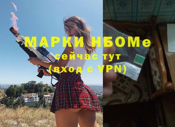 дурь Зеленодольск