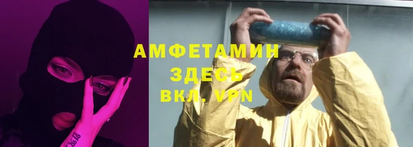 эйфоретик Зеленокумск