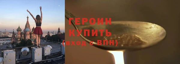 бошки Семикаракорск