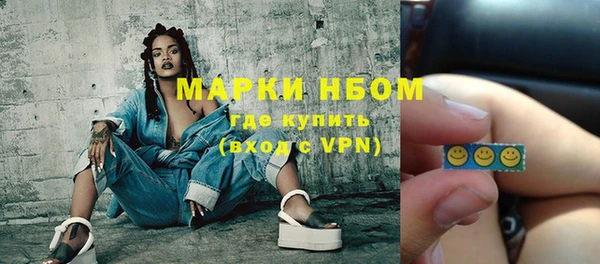 эйфоретик Зеленокумск