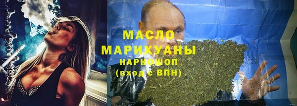 эйфоретик Зеленокумск