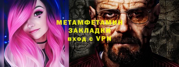 эйфоретик Зеленокумск