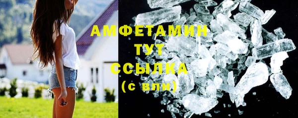 эйфоретик Зеленокумск