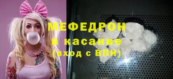 эйфоретик Зеленокумск