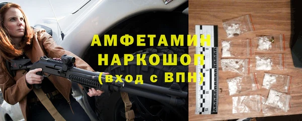 эйфоретик Зеленокумск