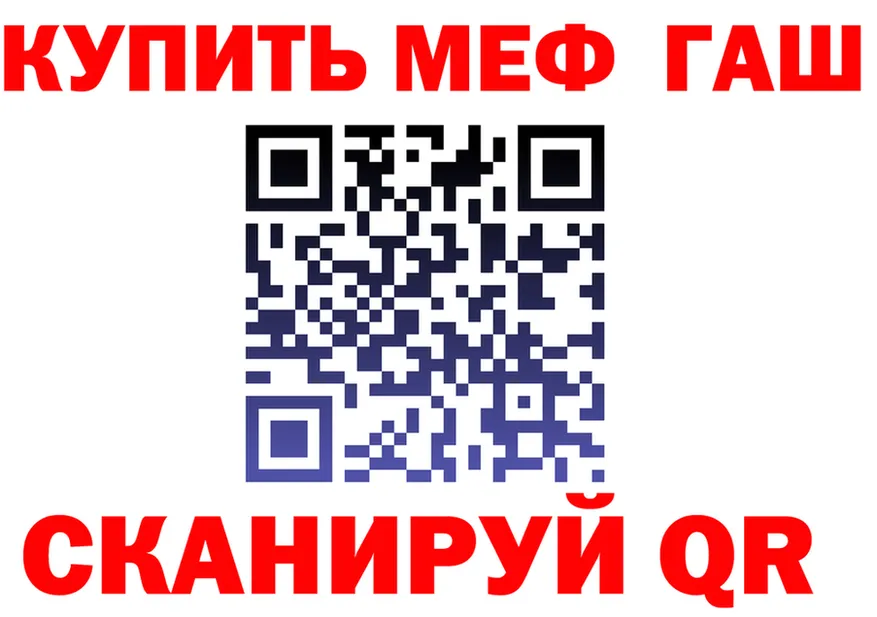 COCAIN FishScale зеркало это omg Красновишерск