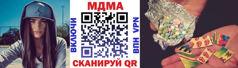 MDMA crystal  Купить где  Красновишерск 