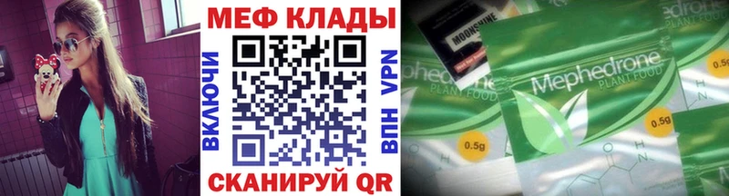 МЯУ-МЯУ 4 MMC  Купить где  Красновишерск 