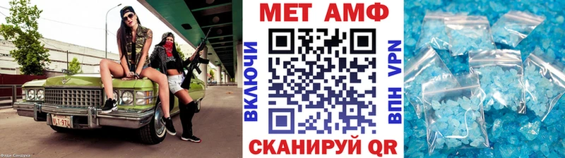 Метамфетамин витя  Купить где  Красновишерск 