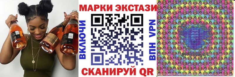 Купить закладки  Красновишерск  Наркотические марки 1500мкг 