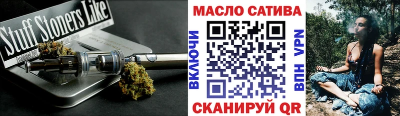 ТГК гашишное масло  Купить закладки  Красновишерск 